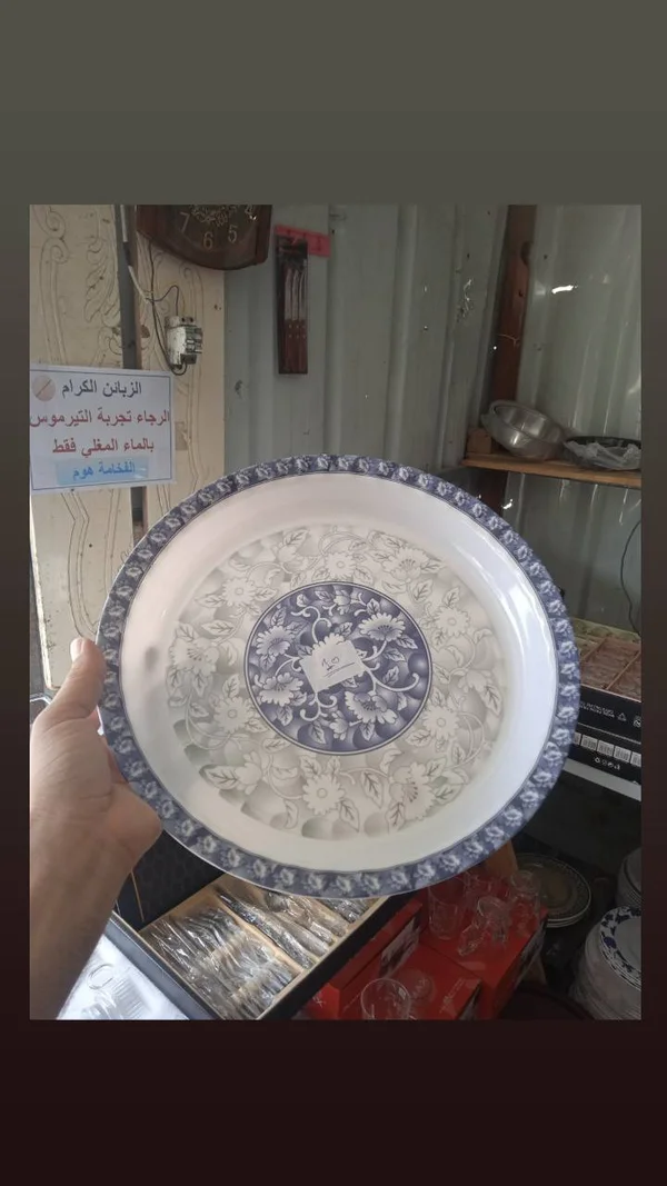 صينية تقديم دائرية بنقوش زهرية - أدوات منزلية - سوق غزة