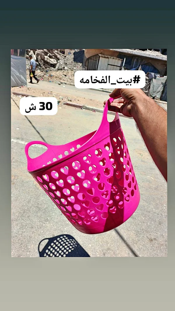 سلة غسيل بلاستيكية بتصميم قلوب - بيت الفخامة - أدوات منزلية - سوق غزة