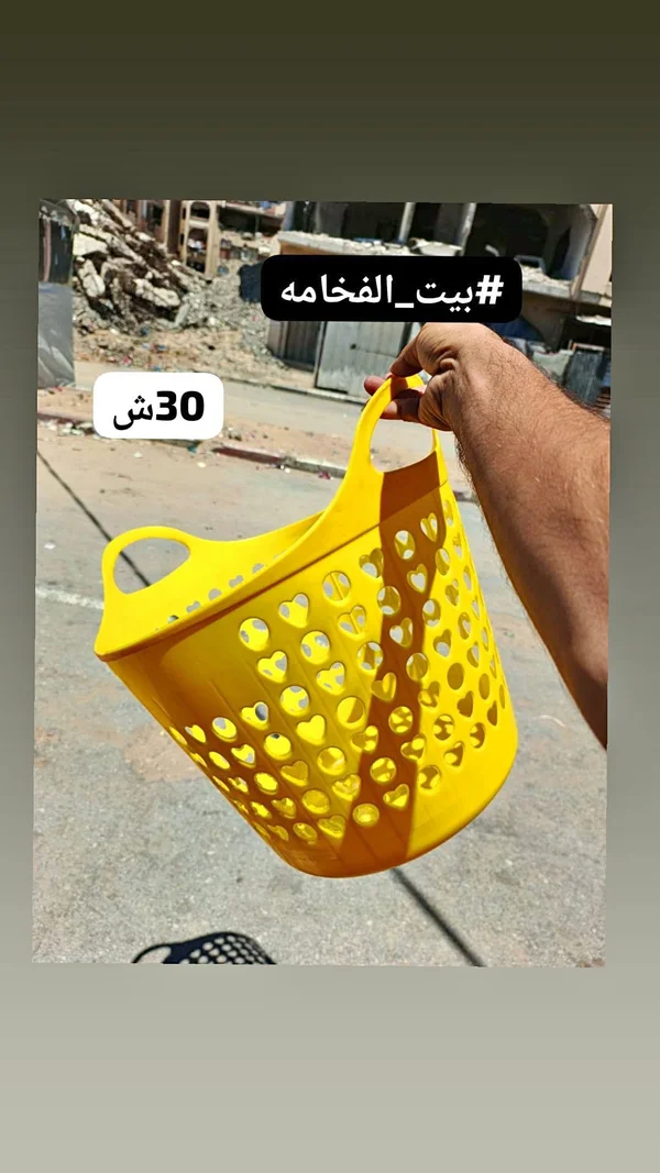 سلة بلاستيكية بتصميم قلوب - أصفر - أدوات منزلية - سوق غزة