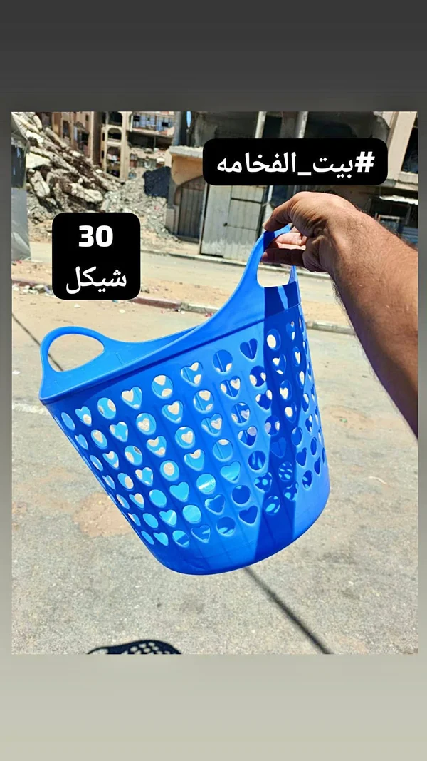 سلة غسيل بلاستيكية بتصميم قلوب - أدوات منزلية - سوق غزة