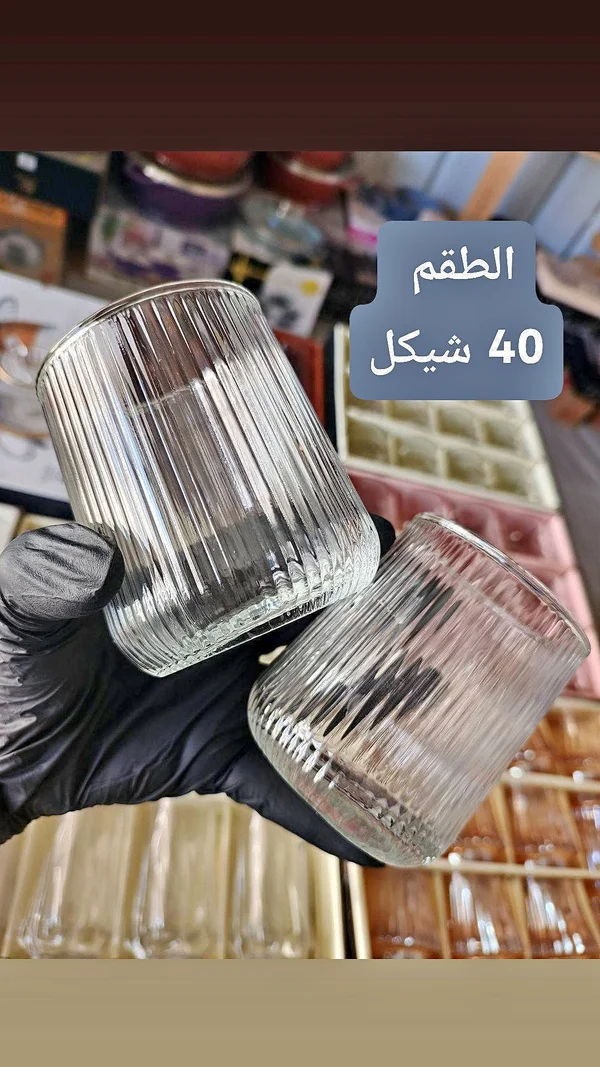 طقم كاسات زجاجية مضلعة - أدوات منزلية - سوق غزة