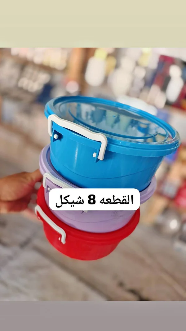 علب حفظ طعام بلاستيكية دائرية - أدوات منزلية - سوق غزة