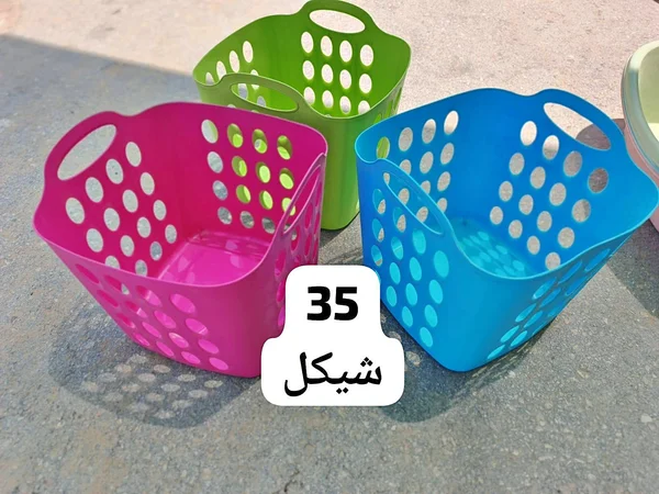 سلال تنظيم بلاستيكية ملونة - أدوات منزلية - سوق غزة