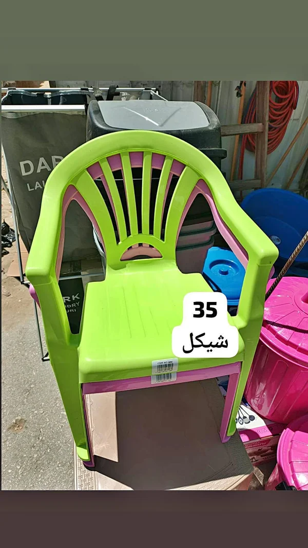 كرسي بلاستيك للأطفال - أدوات منزلية - سوق غزة