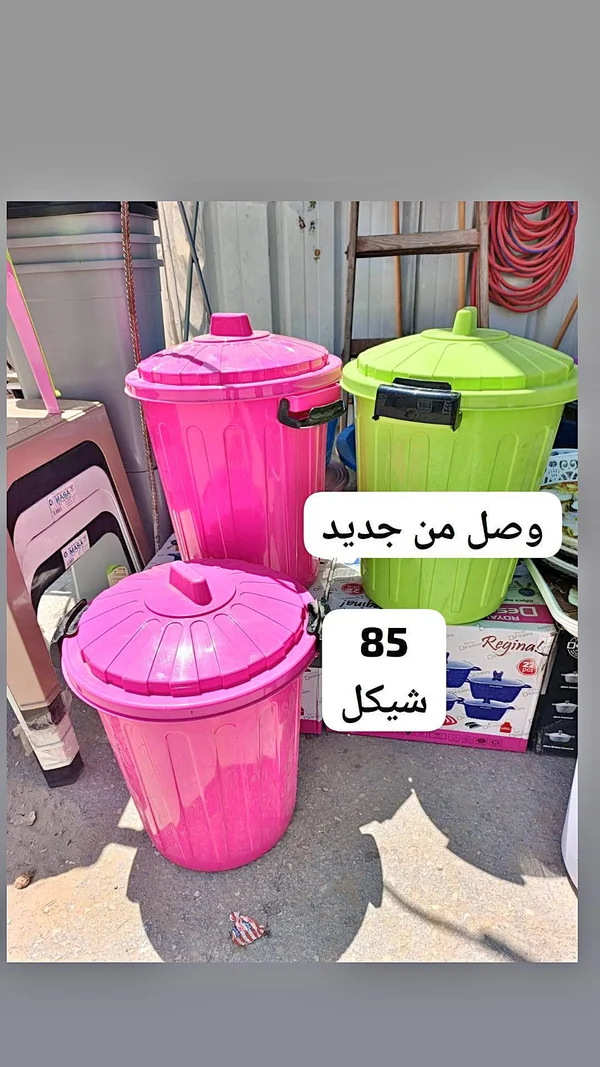 سلة مهملات بلاستيكية بغطاء - أدوات منزلية - سوق غزة