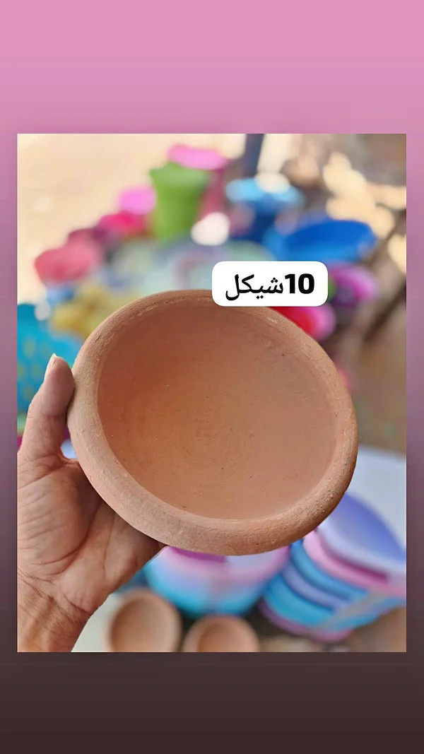 صحن فخار تقليدي - أدوات منزلية - سوق غزة