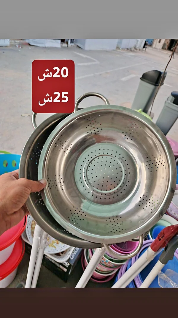 مصفاة مطبخ ستانلس ستيل - أدوات منزلية - سوق غزة