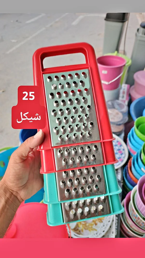 مبشرة خضار يدوية متعددة الألوان - أدوات منزلية - سوق غزة