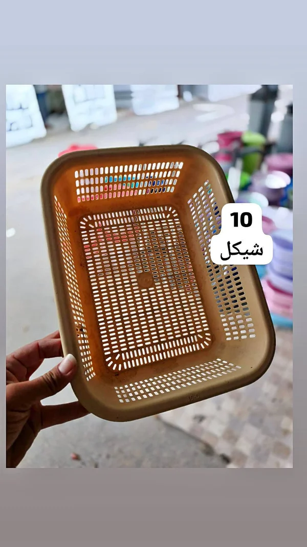سلة تنظيم بلاستيكية متعددة الاستخدامات - أدوات منزلية - سوق غزة