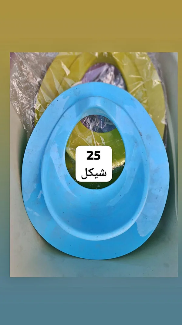 مقعد تدريب الأطفال على الحمام - أدوات منزلية - سوق غزة
