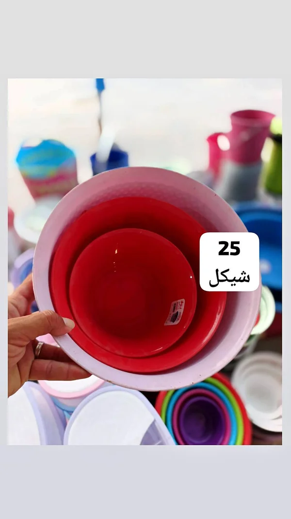 طقم أوعية بلاستيكية ملونة - دوي (Doi) - أدوات منزلية - سوق غزة