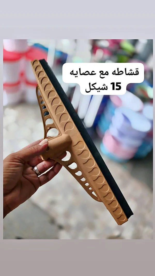 قشاطة أرضيات مع عصا - أدوات منزلية - سوق غزة