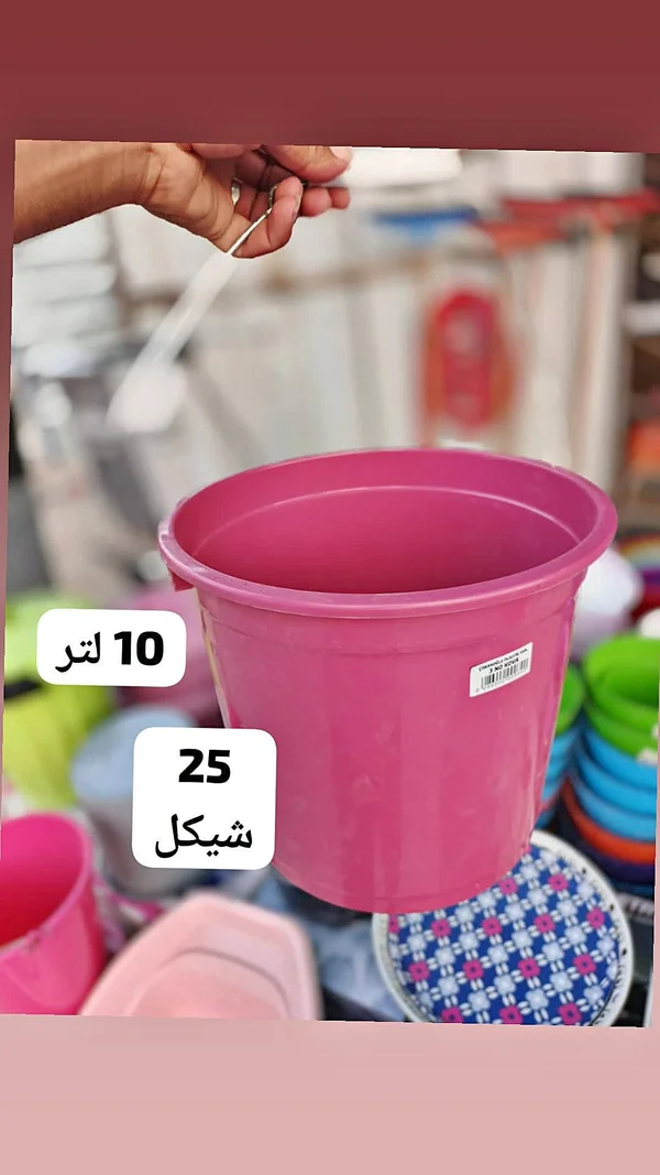 سطل بلاستيك سعة 10 لتر - تشوبان اوغلو (Cobanoglu) - أدوات منزلية - سوق غزة