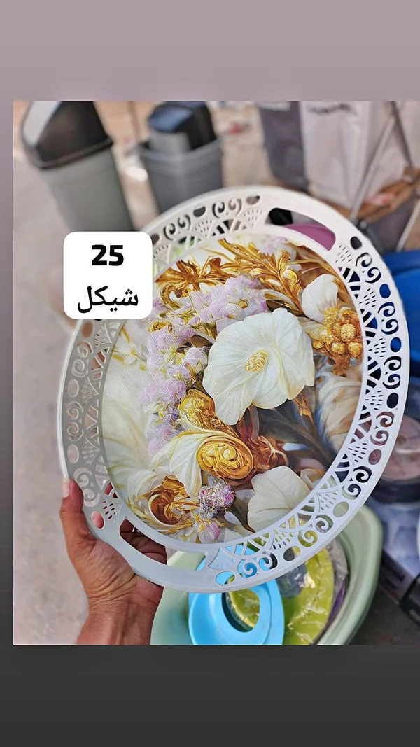 صينية تقديم دائرية مزخرفة بنقوش الزهور - أدوات منزلية - سوق غزة