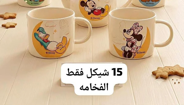مج سيراميك برسومات ديزني (Disney) - أدوات منزلية - سوق غزة