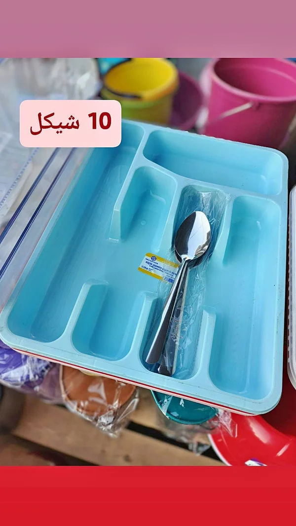 منظم أدوات المائدة البلاستيكي - سيفين (Sefin) - أدوات منزلية - سوق غزة