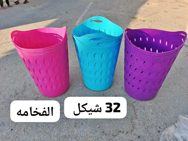 سلة غسيل بلاستيكية - الفخامة - أدوات منزلية - سوق غزة
