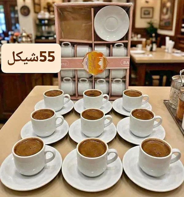 طقم فناجين قهوة بورسلين - ساديف (Sadef) - أدوات منزلية - سوق غزة