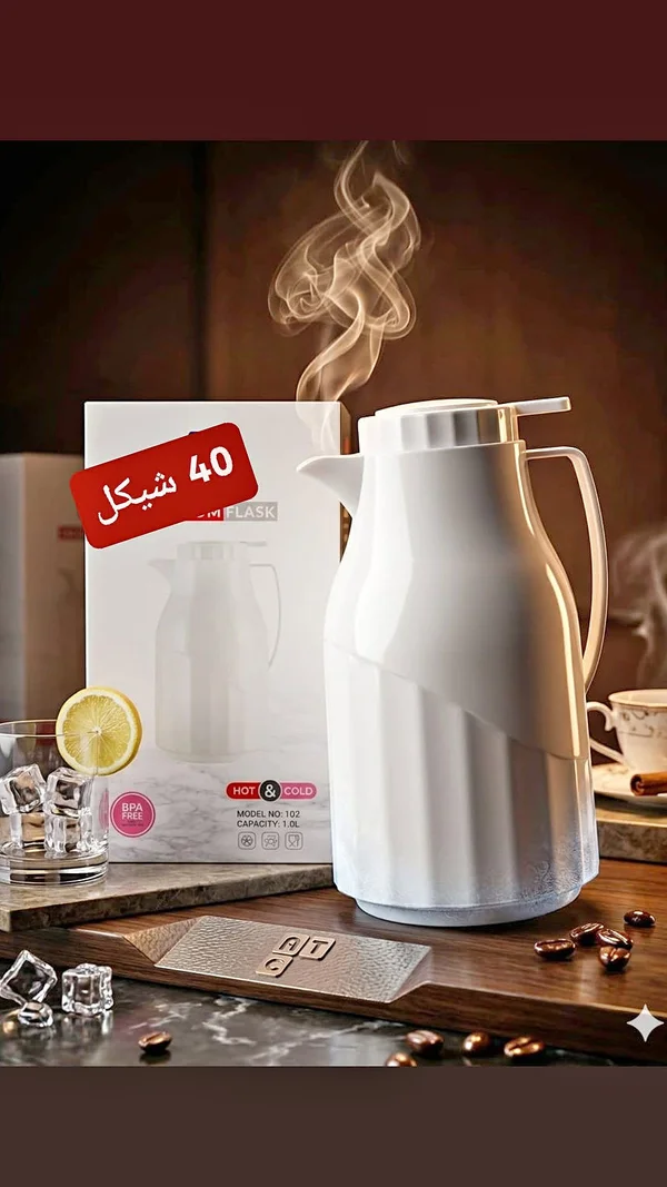 ترمس حافظ للحرارة - موديل 102 (ACT) - أدوات منزلية - سوق غزة