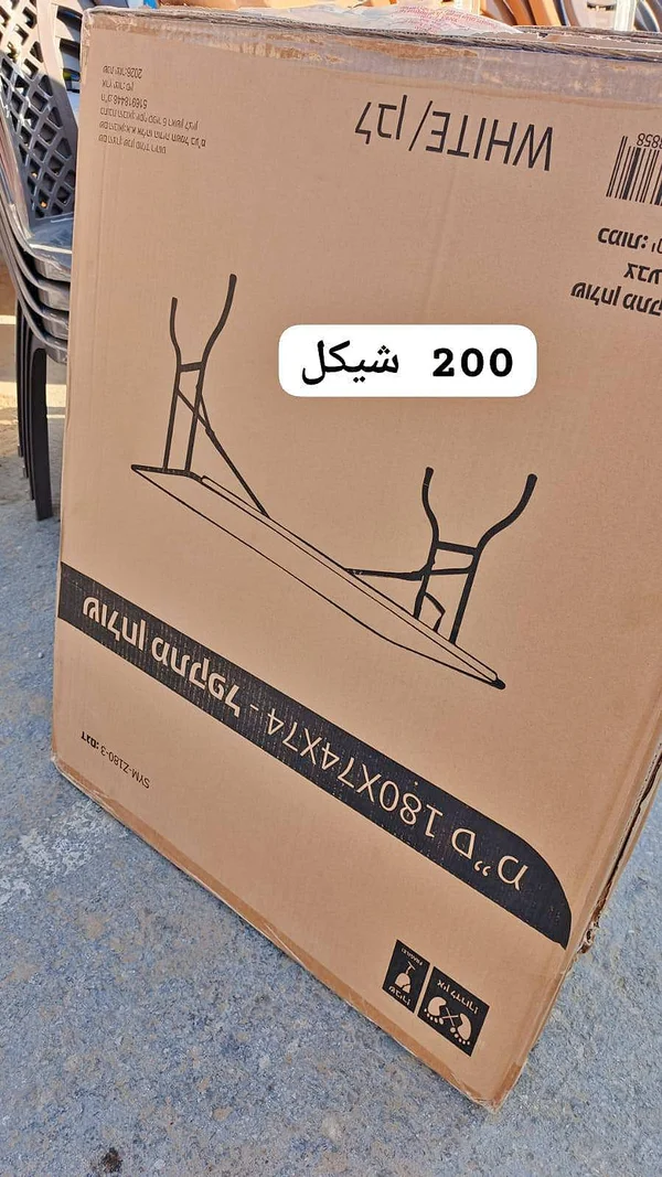 طاولة طعام بيضاء (White) - أدوات منزلية - سوق غزة