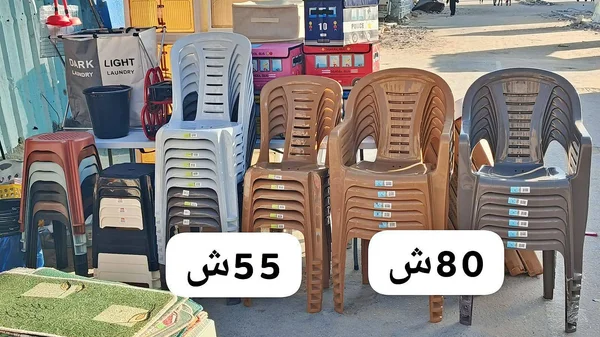 كرسي بلاستيك (كرسي بلاستيك) - أدوات منزلية - سوق غزة