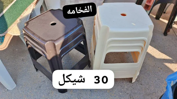 كرسي بلاستيك - الفخامه - أدوات منزلية - سوق غزة