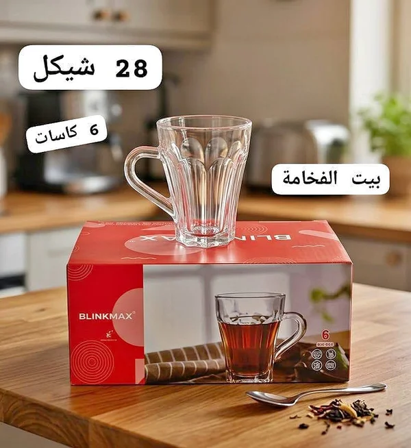 كاسات شاي - بلينكماكس (BLINKMAX) - أدوات منزلية - سوق غزة