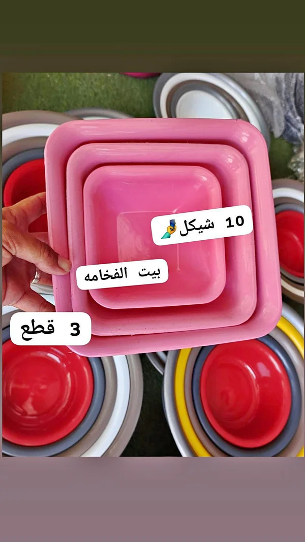 أطباق بلاستيك مربعة - بيت الفخامه - أدوات منزلية - سوق غزة