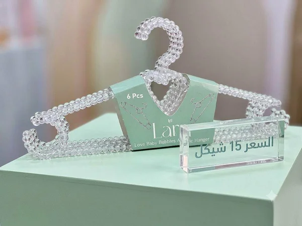 علاقات ملابس أطفال - لاري (Lari) - أدوات منزلية - سوق غزة