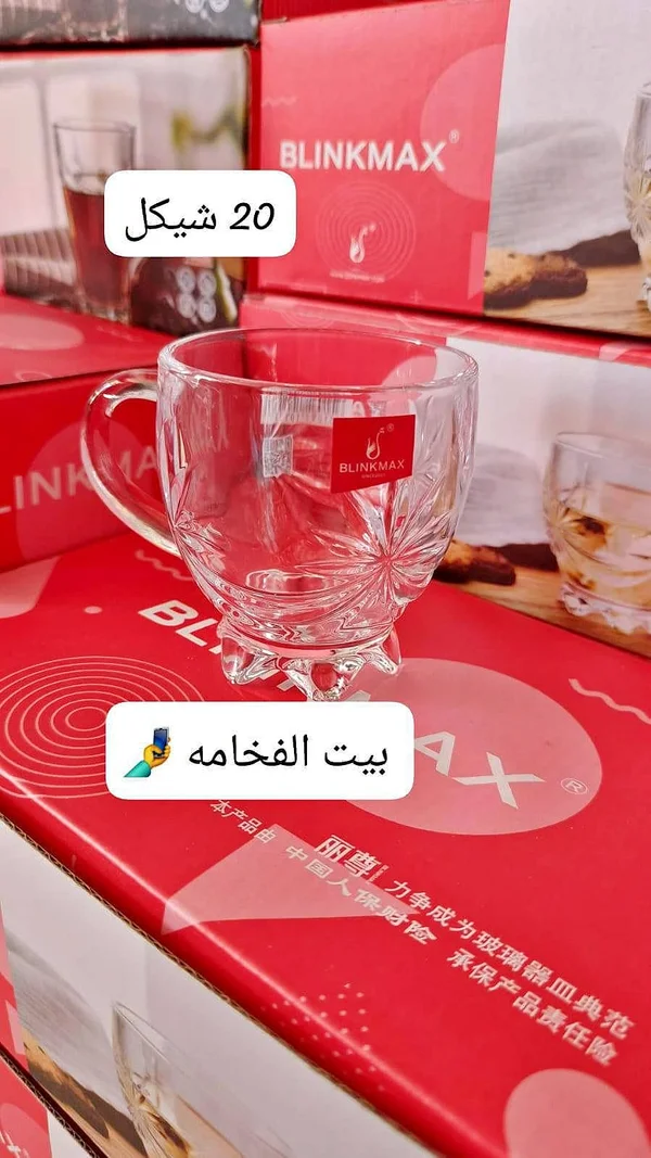 أكواب زجاجية - Blinkmax - أدوات منزلية - سوق غزة