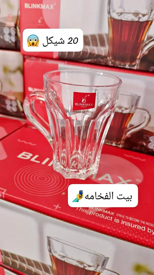 أكواب شاي زجاجية - Blinkmax - أدوات منزلية - سوق غزة