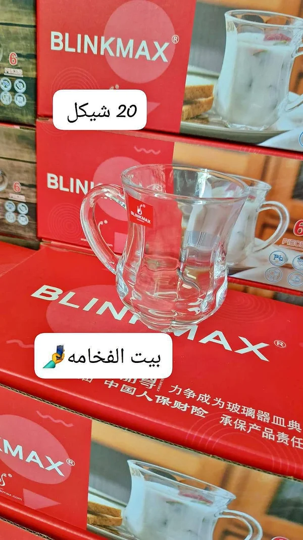 أكواب زجاجية - Blinkmax - أدوات منزلية - سوق غزة