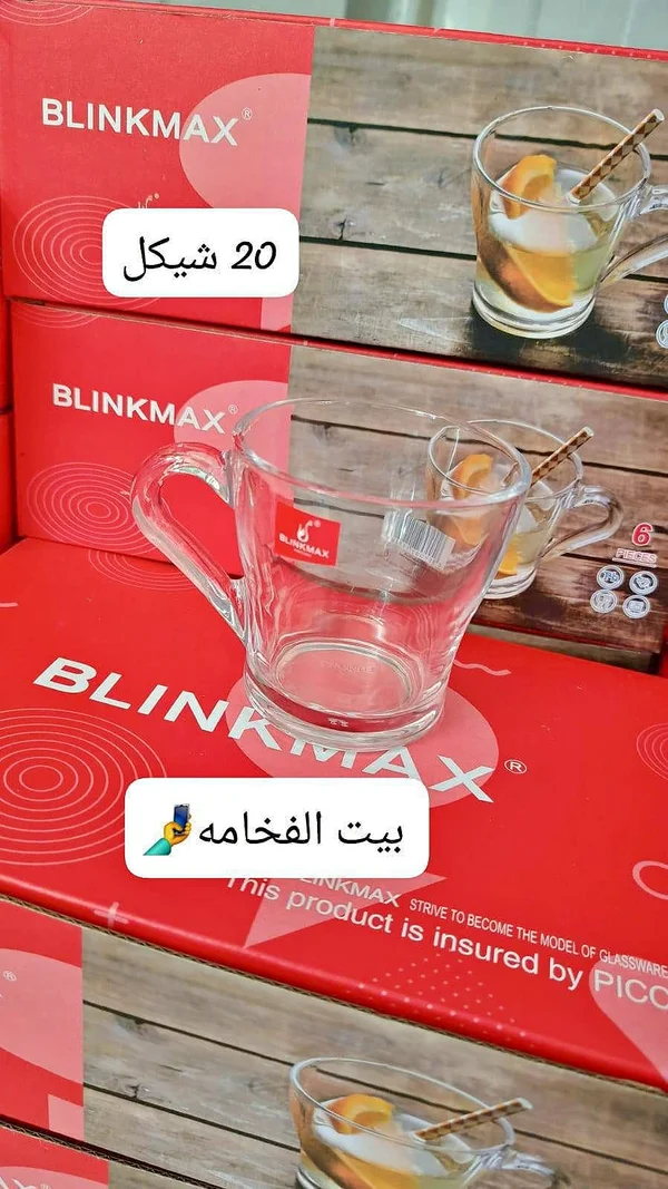 أكواب زجاجية - Blinkmax - أدوات منزلية - سوق غزة