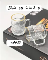 طقم كاسات زجاجية بحافة ذهبية - الفخامة - سوق غزة