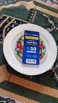 صحون بلاستيك صغيرة - كينغز هوم (King's Home)