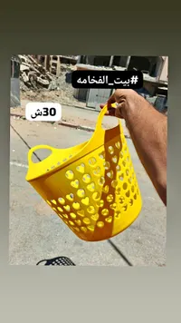 سلة بلاستيكية بتصميم قلوب - أصفر - سوق غزة