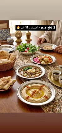 طقم صحون تقديم ستانلس ستيل - 3 قطع - سوق غزة
