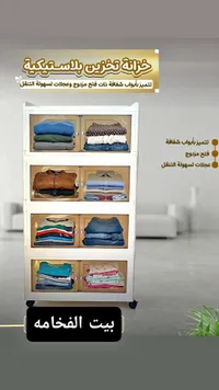 خزانة تخزين بلاستيكية بأبواب شفافة - بيت الفخامة