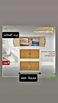 خزانة تخزين بلاستيكية 3 طبقات - بيت الفخامة