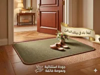 سجادة مدخل منزلية - خضراء