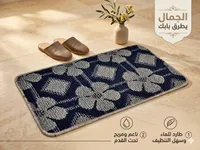 سجادة أرضية بتصميم زهور كلاسيكي