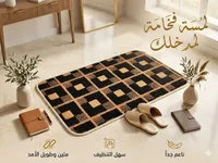 سجادة أرضية مودرن بنقشة هندسية