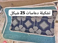 دعاسات أرضية متنوعة للمنزل - سوق غزة