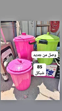 سلة مهملات بلاستيكية بغطاء - سوق غزة