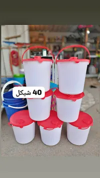 طقم دلاء بلاستيكية مع أغطية - سوق غزة