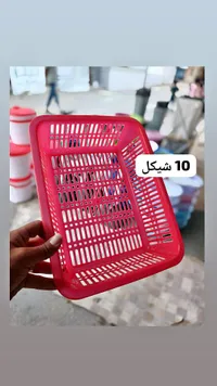 سلة بلاستيكية متعددة الاستخدامات - سوق غزة