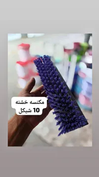 مكنسة خشنة للتنظيف - سوق غزة