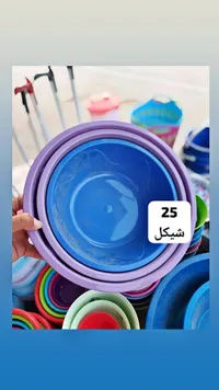 طقم أوعية بلاستيكية ملونة - سوق غزة