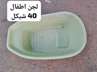 لجن استحمام للأطفال - سوق غزة