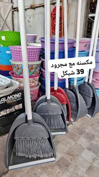 طقم مكنسة مع مجرود للتنظيف - سوق غزة